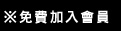 检查账号