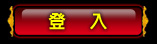 重新填写